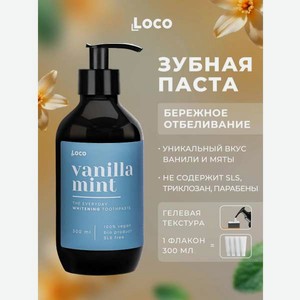 Зубная паста LocoSmile Ваниль и Мята 420 г