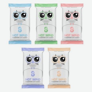 Влажные салфетки