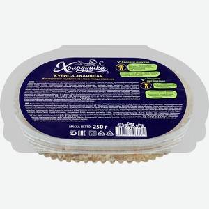 Заливное ХОЛОДУШКА Курица Заливная, 3-й сорт, 250г