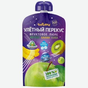 Пюре Топтышка Улётный перекус Яблоко банан киви с 3 лет 200 г