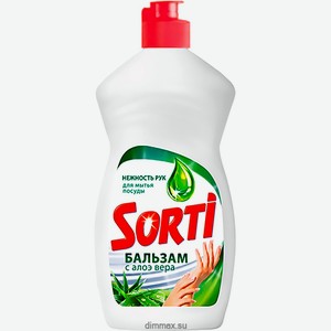 СР-ВО Д/ПОСУДЫ СОРТИ БАЛЬЗАМ С АЛОЭ ВЕРА 450МЛ. Цена указана по карте  Премия . Цена без карты 84,19 руб