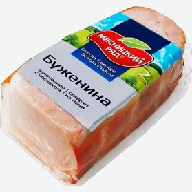 Буженина  Мясницкий ряд  запеченная , 250 г