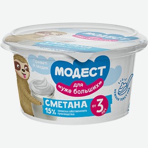 Сметана Модест, 15%, 200 Г