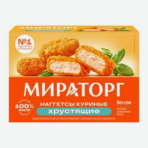 Куриные наггетсы хрустящие Мираторг 250г