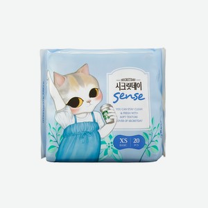 Прокладки ежедневные Secretday Sense ультратонкие (15 cm) 20 шт