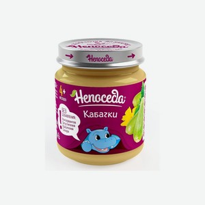 Пюре овощное Непоседа кабачок без сахара с 4 месяцев ст/б 95 г