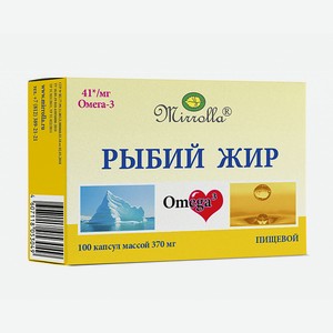 Рыбий жир Мирролла капсулы 100 шт по 0,37г 