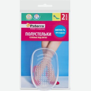 Полустельки под пятку Транслогистика гелевые