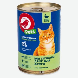 Корм влажный для кошек АШАН Красная птица кролик и сердце в соусе, 420 г