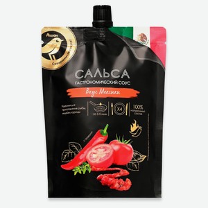 Соус АШАН Золотая птица Сальса, 180 мл
