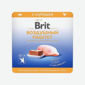 Воздушный паштет для стерилизованных кошек Brit Premium курица 100г
