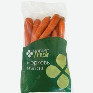 Морковь мытая Маркет Fresh, 1кг