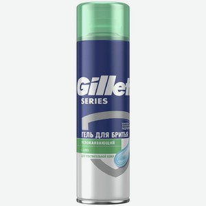 Гель для бритья Gillette Sensitive с алоэ вера для чувствительной кожи, 200мл