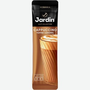 Кофе Jardin Капучино Тоффи с ароматом карамельного тоффи, 18г