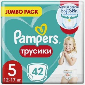 Подгузники трусики Pampers Pants для малышей 12-17кг 5 размер, 42шт