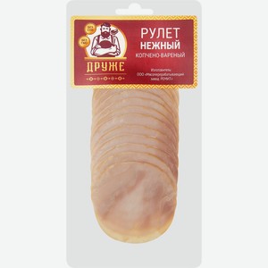 Рулет куриный ДРУЖЕ к/в нарезка, Россия, 150 г