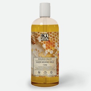 GAIJIN Жидкое мыло мёд-молоко, 1000 мл
