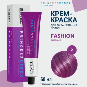 ESTEL PROFESSIONAL Крем-краска для волос PRINCESS ESSEX FASHION, 2 лиловый, 60 мл