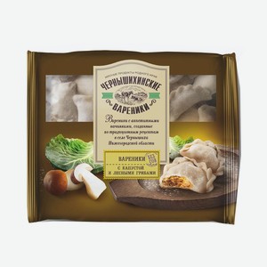 Вареники С Капустой И Лесными Грибами Чернышихинский Мк 350г