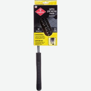 Щетка FORESTER д/чистки гриля двурядная BC-770, Китай