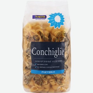 Макароны ЛЕНТА Ракушки Гр.А в/с, Россия, 500 г