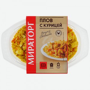 Плов Мираторг с курицей, 260 г