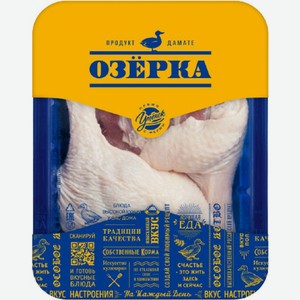 Окорочок Озёрка утенка 500г, 500 г