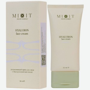 Крем для лица Mixit c гиалуроновой кислотой увлажняющий, 50мл, 50 мл
