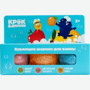 Шарики бурлящие для ванны КРОК&ДИЛЛИ Голубой, 165г