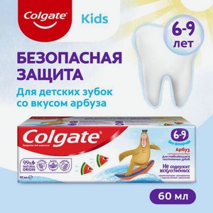 Зубная паста Colgate без фтора Арбуз 118 г