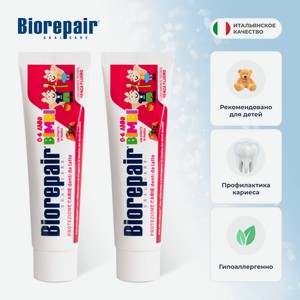 Зубная паста Biorepair без фтора Земляника