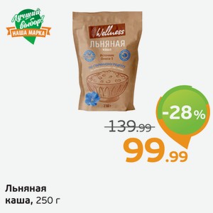 Льняная каша, 250 г