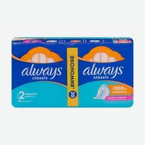 Прокладки Always Classic, Нормал, 20 шт.