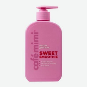 Жидкое мыло для рук Sweet Smoothie Cafe Mimi 300мл
