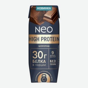 Молочный коктейль шоколадный Neo High Protein 260г