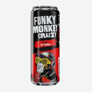 Напиток Funky Monkey Craazy Ягоды безалкогольный 450мл