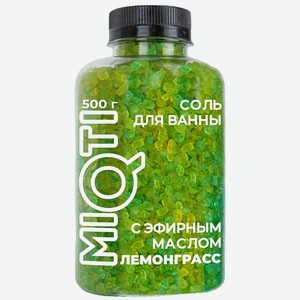 MIQTI Соль цветная, ароматизированная, с эфирным маслом Лемонграсс, 1 шт., 500 грамм, аромат Лемонграсс