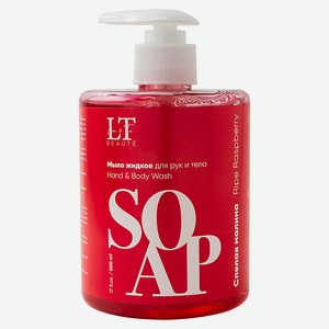 LA & TE BEAUTÉ Жидкое мыло для рук и тела с дозатором Сладкая малина, 500 мл