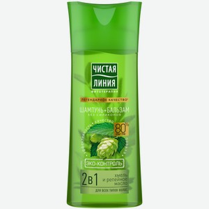 Шампунь Чистая линия 2в1 на отваре целебных трав, 250мл