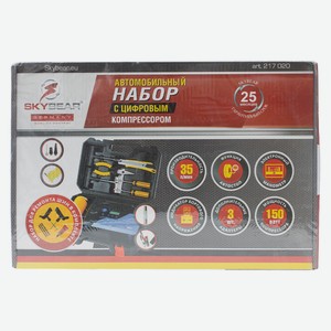 Набор с цифровым компрессором, с функцией АвтоСтоп, рем. к-т