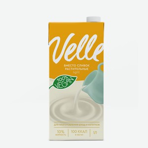 Напиток на растит основе Velle Professional рисовое сливочно
