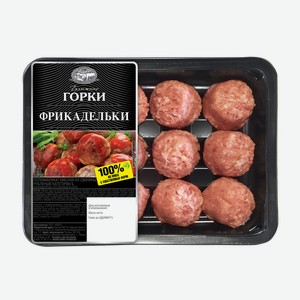 Фрикадельки свиные Ближние Горки охл 360 г