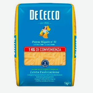 Макаронные изделия De Cecco Penne Rigate Пенне Ригате №41 Италия, 1 кг