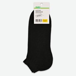 Носки женские «Каждый день» укороченные черные, р. 23