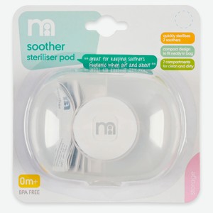 Контейнер для пустышек Mothercare с 0 мес., 1 шт