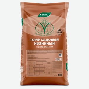 Торф низинный «Буйские удобрения» нейтральный, 50 л