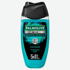 Гель для душа Palmolive Men 5в1 Охлаждающий Полярная свежесть, 250 мл