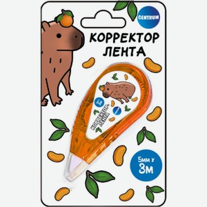 Корректор-лента Centrum 5мм х 3м в ассортименте 1шт., 1 шт