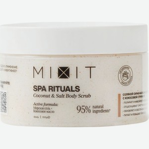 Скраб-бальзам Mixit для тела соляной с кокосовой стружкой 300г, 300 г