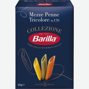 Макаронные изделия Barilla Мецце Пенне Триколоре из твёрдых сортов пшеницы, 500г, 500 г